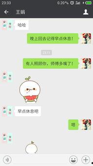 微信表情中吃瓜是什么意思,揭秘微信表情“吃瓜”背后的趣味与内涵