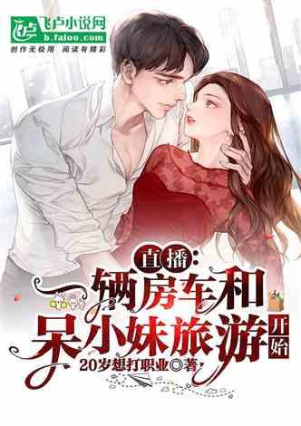 娱乐吃瓜酱抓鸡小说,抓鸡小说中的欢乐与智慧